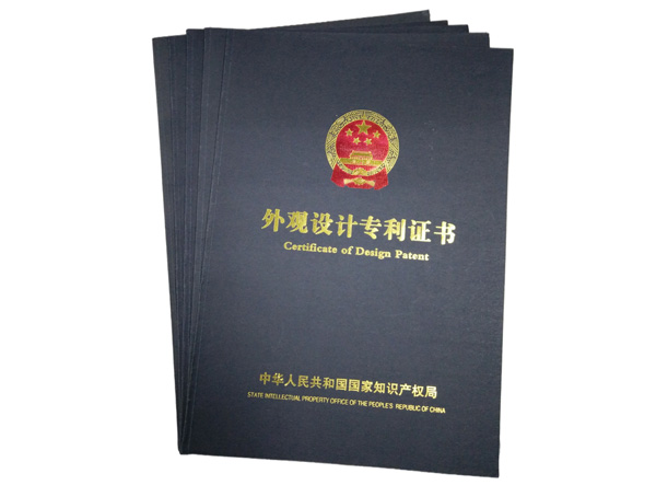 外觀設計專利6項